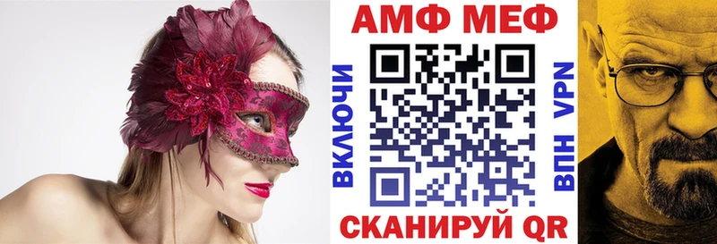 АМФЕТАМИН 98%  как найти   Княгинино 