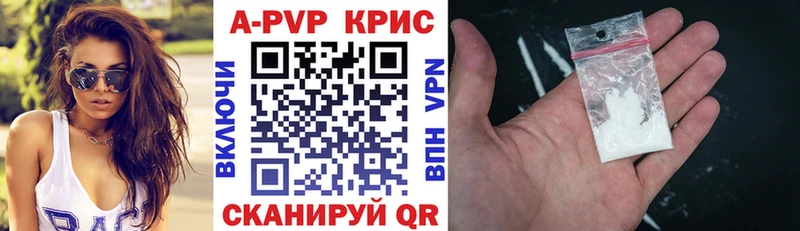продажа наркотиков  Княгинино  А ПВП Соль 