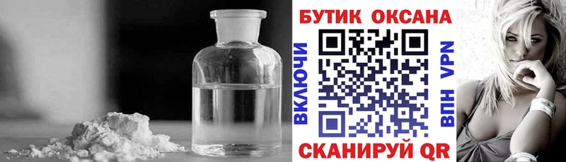 продажа наркотиков  Княгинино  нарко площадка как зайти  Бутират оксибутират 