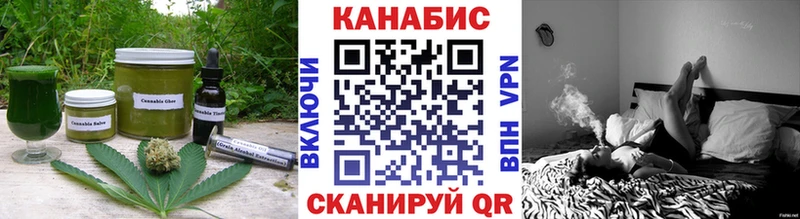где можно купить   Княгинино  Cannafood марихуана 