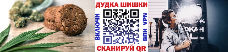 Печенье с ТГК конопля Княгинино