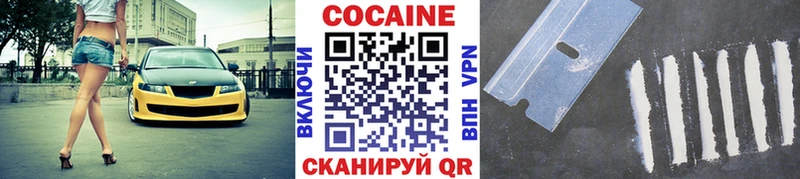 COCAIN Перу  как найти   Княгинино 