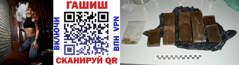 ГАШИШ Изолятор  Княгинино 