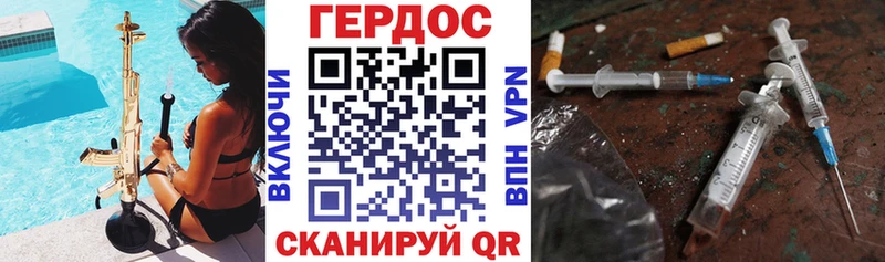 закладки  Княгинино  Героин VHQ 