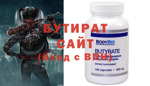ALPHA-PVP Козельск