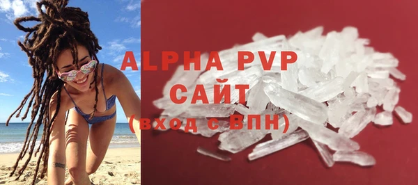 кокаин VHQ Новокубанск