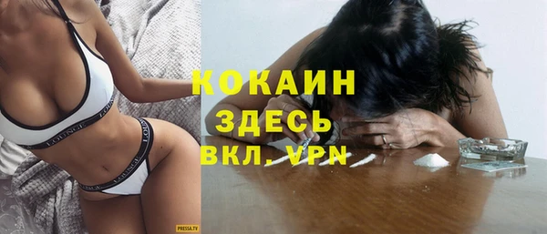 бутират Новозыбков