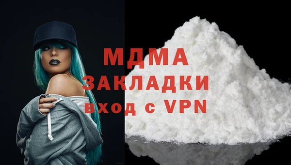 мефедрон мука Киренск