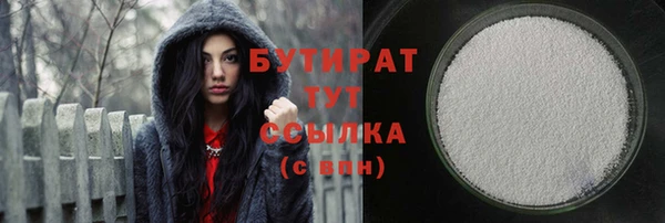 мефедрон мука Киренск