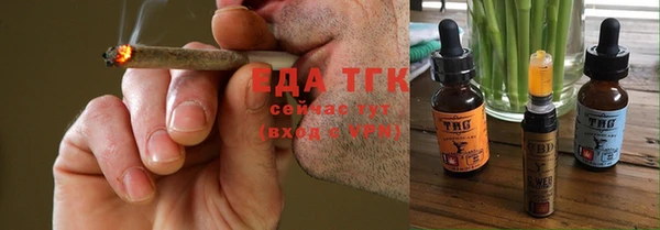 бутират Новозыбков