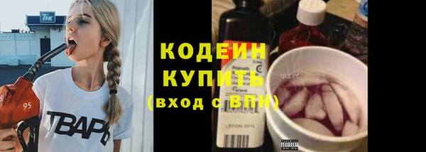 ALPHA PVP Нефтекумск