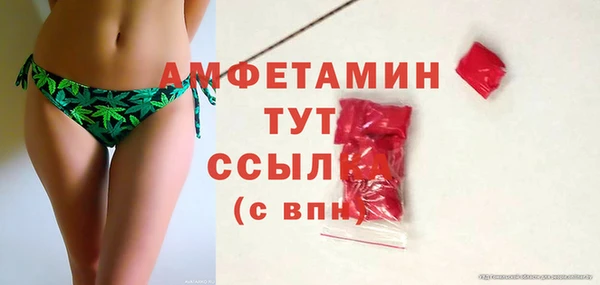 Альфа ПВП Нефтегорск
