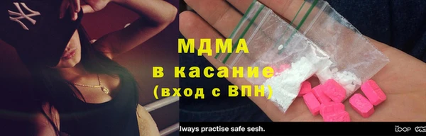 мефедрон мука Киренск