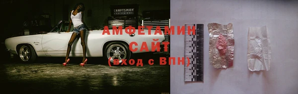 ALPHA PVP Нефтекумск