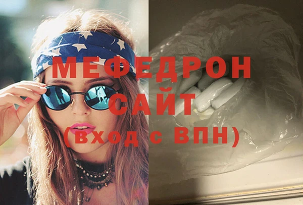таблы Кинешма