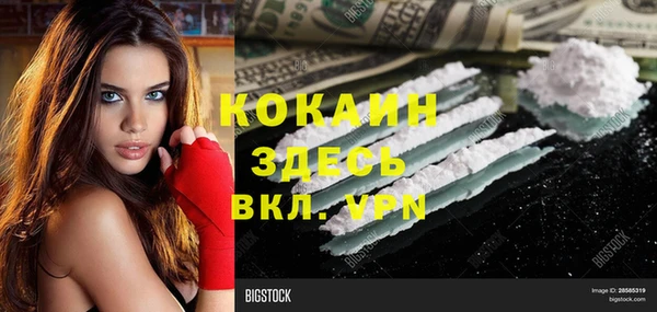 мефедрон мука Киренск