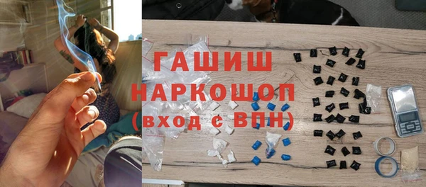 кокаин VHQ Новокубанск