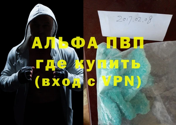 таблы Кинешма