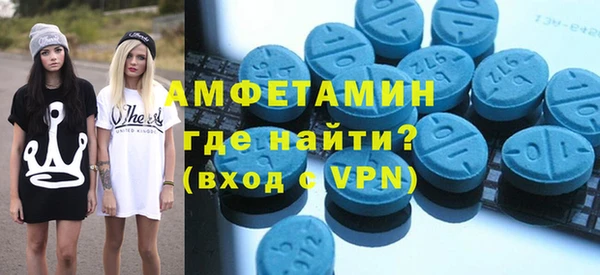 скорость mdpv Новодвинск