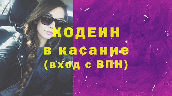 таблы Кинешма