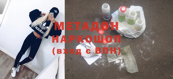 скорость mdpv Новодвинск