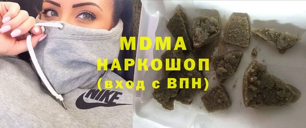 ALPHA-PVP Касимов