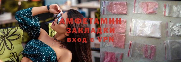 ALPHA PVP Нефтекумск