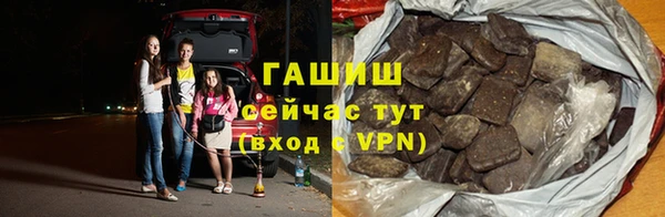 бутират Новозыбков