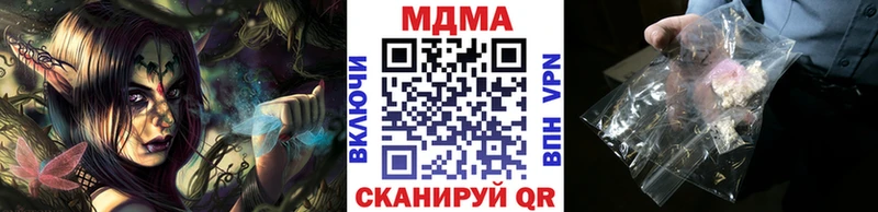 МДМА Molly  где продают наркотики  Княгинино 