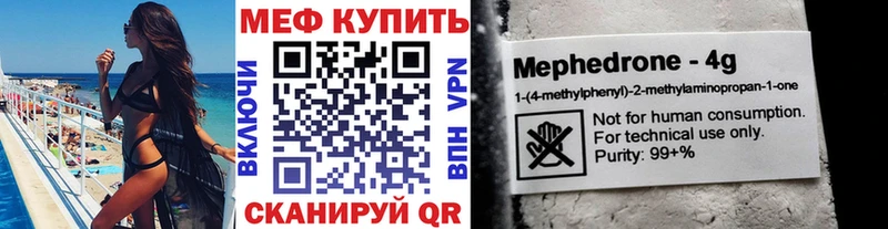 где найти   omg ССЫЛКА  МЕФ мяу мяу  Княгинино 