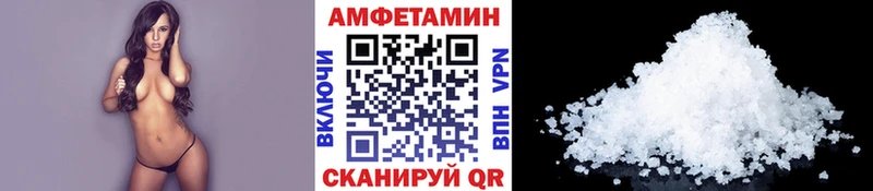 МЕТАМФЕТАМИН витя  что такое   Княгинино 
