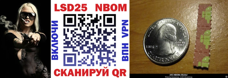 Марки 25I-NBOMe 1,8мг  Княгинино 